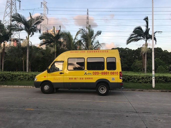 廣州海珠搬家電話